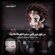 من قوی ترین آدمی میشم که اون تا الان دیده...