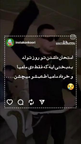 ای قودااا🤦🤦 .... .