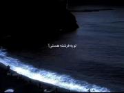 تو یه فرشته هستی:).............. 