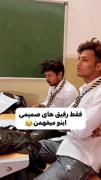 دوست صمیمی ‌‌.. در کلاس خوراکی خوردن😂