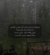 میخوام تبدیل بشم‌‌‌‌‌‌‌‌‌‌‌‌‌‌