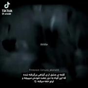 عشق برگرفته از .‌‌‌‌...........