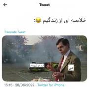 تا میخام ایقده🤏🏿درس بخوونم😪😂💔