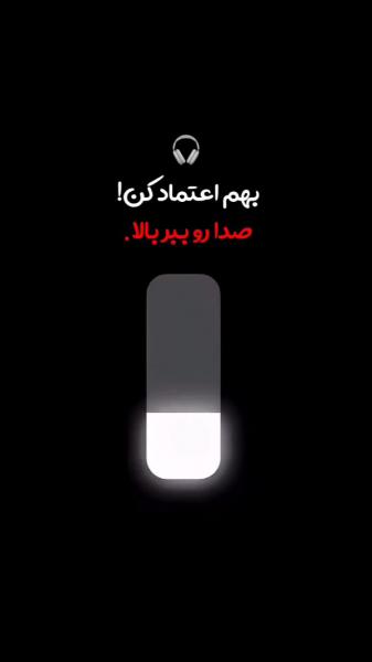 آهنگ رمیکس علی سورنا : اتل متل توتوله...