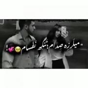 تو میگی سلام فقط با یه کلام..! 