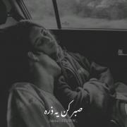 دیدی گفتم جون دوتامون.... ❤... 