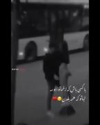 با کسی باش که زخماتو ببوسه...! 