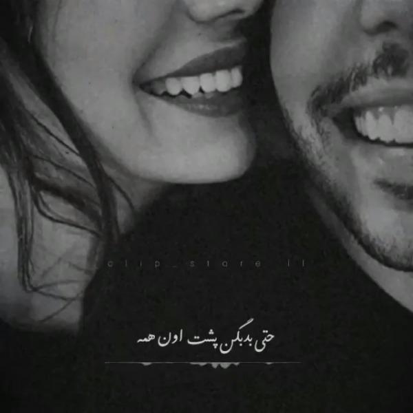 میگم به همه اون ماله من... ـ!! 