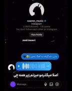 بیشتر از تنهایی از همدم نامردت بترس..) 