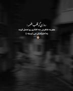 وقتی قلب بفهمه مغز به خاطرش چه افکار رو تحمل کرده به احترامش می ایسته