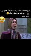 غیر ممکنه برای خیاطا این اتفاق نیوفته😂😂