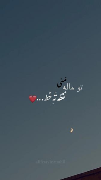 عاشقانه عشق دوست داشتن عشق ابدی