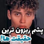 عجیب‌ترین‌اتفاقای‌ممکن-!‌‌‌‌‌‌‌😟💜