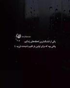 یکی از قشنگ ترین لحظه های زندگیم...🥲💔