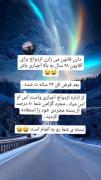 دارن قانون میزارن ازدواج برای 28 سال به بالا 🤣🤣🤣