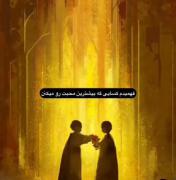 و من این کلیپو زندگی کردم:)...