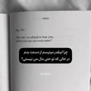 چرا؟‌‌‌‌‌‌‌‌‌‌‌‌‌‌‌‌‌‌‌‌‌‌‌‌‌‌‌