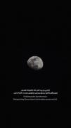 اونایی که عاشق ماه هستن...>>> 