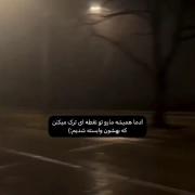 ‌‌شک داشتی؟‌‌‌‌‌‌‌‌‌‌‌‌‌‌‌‌‌‌‌‌‌‌