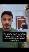 من چطور به بقیه بفهمونم سرماخوردگی بو داره🙁😂