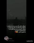 به همین راحتی...!🖤‌‌‌‌‌‌ 