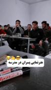 استعداد های پنهانشون👀😂‌‌‌‌‌‌