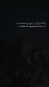 آدما وقتی یبار اون چیزی که دوست دارن بهش نرسن..🖤