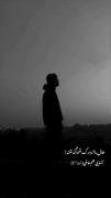 حــال مـــا از درک‌‌ شــــما گذشــته:)🖤