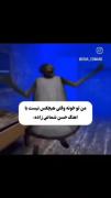 بازی های ترسناک هم از ماتریکس خارج شدند 🤌🏻🤣