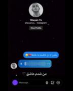 بخون از دل شکسته ما عاشق ها...💔 