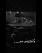 #کــــاش مــیــشـــد......💔🌙🕊! 