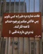 #راحـــت بـــاشـــیـــد....!🖤🕊