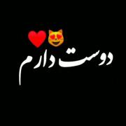 دِݪ‍‌خ‍‌وش‍‌یہ‌قَ‍‌شَ‍‌ن‍‌گِ‌زِن‍‌دِگ‍‌ی‍‌م‍‌ی....🫀💍🌚! 