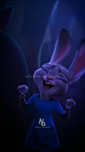 بیایید با هم برقصیم....😂🙌🗿🦦🌚🪐