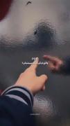 من کینه ایم آره دارم برات...!:)🚶🏻💔