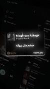 Puzzle Band _ Maghroro Ashegh‌‌