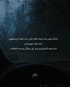 اصالت‌یعنی‌این؛...‌‌‌‌‌‌‌‌‌‌‌‌‌