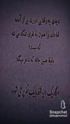 گاه یک دنیا فَقط با یِک نَفر پر میشود 