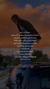 طُ مِثلِ یِک سِتارِه تو شَبایِ تاریکِ مَنی رِفیق..:)🤍️ 