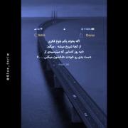 حذف میکنم از زندگیم ادمایی رو که نداشتن هیچ ارزشی...! 