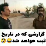 هیچوقت قدیمی نمیشه😂:))))))))) 