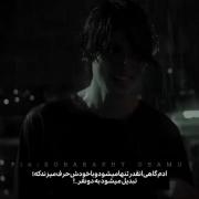 تبدیل میشود به دو نفر!........ 