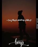 چقدر خوبه این اهنگ‌‌‌‌‌‌‌‌‌‌‌‌‌