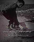 پیرکردم دلی را که تازه هوس جوانی کرده بود🖤💔