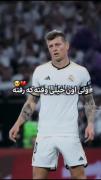 تنها چیزی که ناراحتم کرد🫀💔KROOS💔