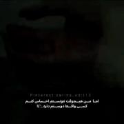 واقعا کسی دوسم داره؟ 