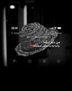 و چه زیبا رفت انکه میگفت تا ابد کنارتم 