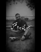 قلبی که در کودتای عقل تقسیم منطق شد 