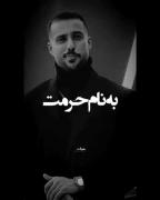 دل به دریا زدگان خنده به سیراب کنند 