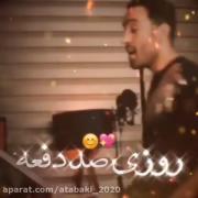 روزی صد دفعه مردم و زنده شدم تا عشقمو ثابت کنم...💔🖤